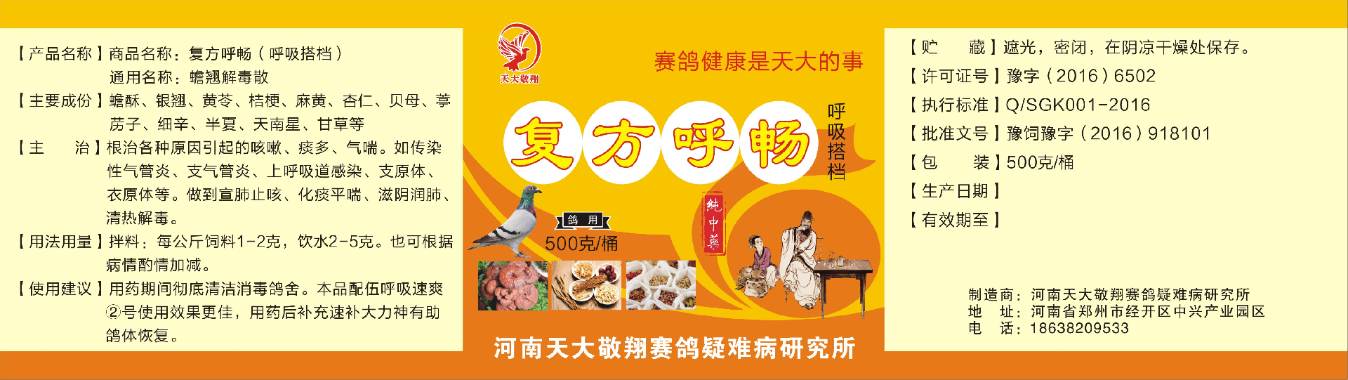 1688364784257763.png 图片.png