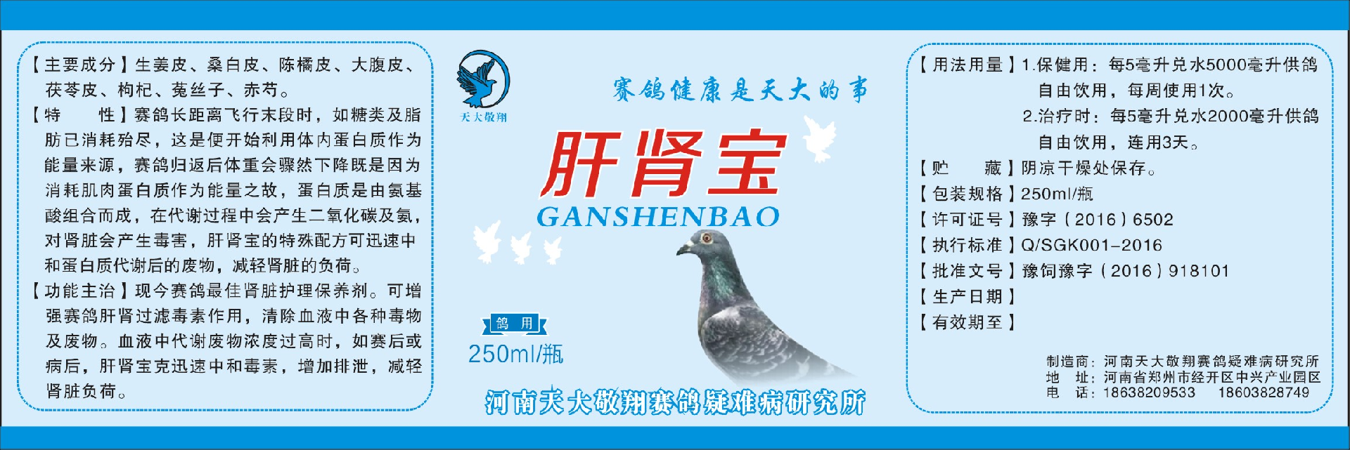 1688364999211789.png 图片.png
