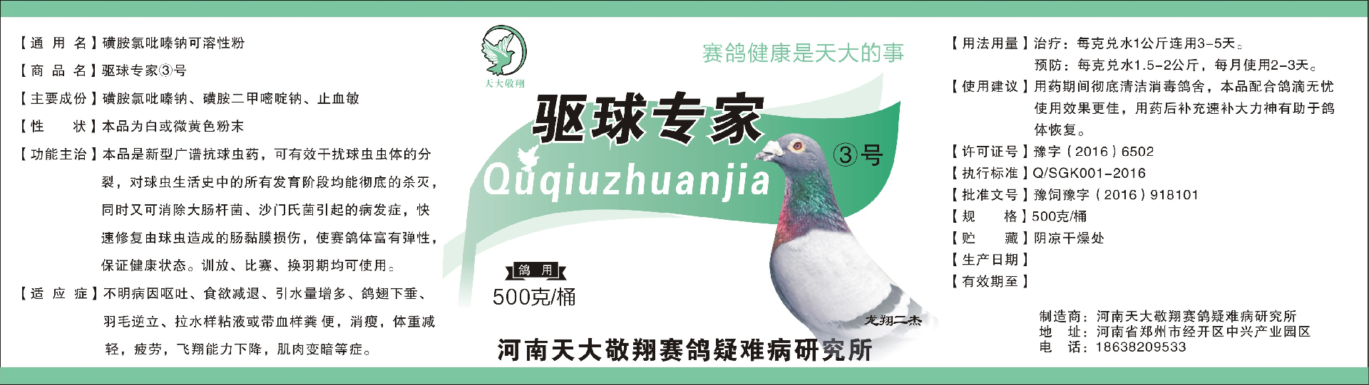 1688365658185390.png 图片.png